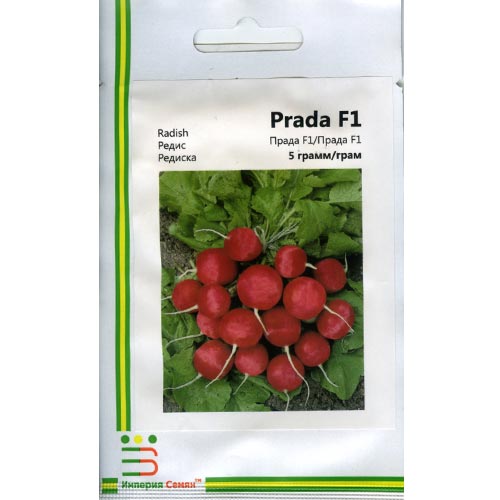 Редис Прада F1 Империя семян рисунок 1 артикул 95419