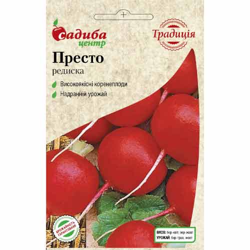 Редис Престо Садыба центр артикул фото 1 Редис Престо Садыба центр рисунок 1 артикул 77291