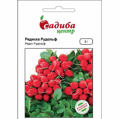 Редис Рудольф Садиба центр зображення 1 артикул 72825