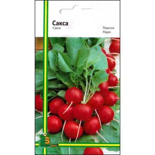 Редис Сакса Империя семян рисунок 1 артикул 95285