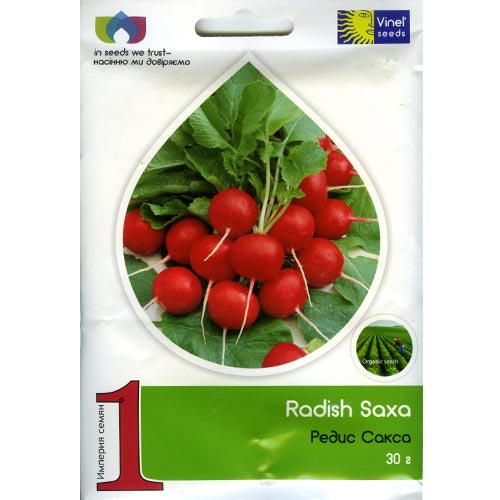 Редис Сакса Vinel seeds, семена рисунок 1 артикул 95739