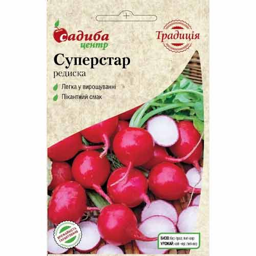 Редис Суперстар Садиба центр зображення 1 артикул 77293