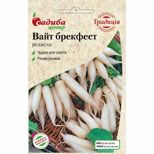 Редис Вайт Брекфест Садиба центр артикул фото 1 Редис Вайт Брекфест Садиба центр зображення 1 артикул 77287