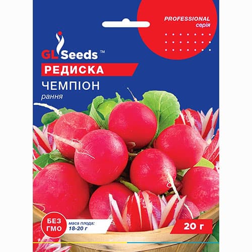 Редиска Чемпіон GL Seeds артикул фото 1 Редиска Чемпіон GL Seeds зображення 1 артикул 99688