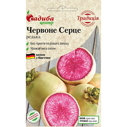 Редька Красное сердце Садыба центр рисунок 1 артикул 90783