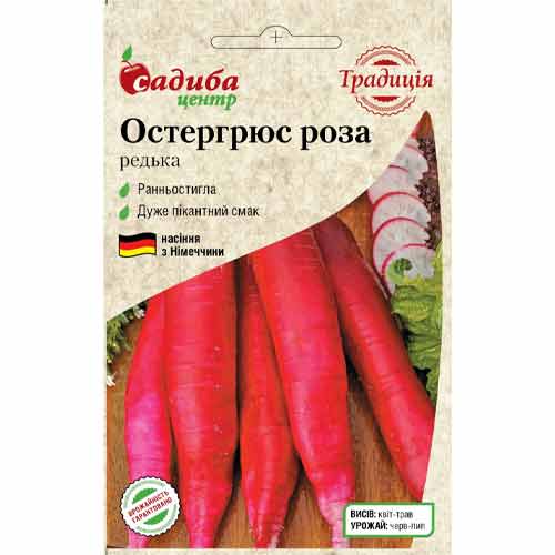 Редька Остергрюс роза Садыба центр рисунок 1 артикул 90782
