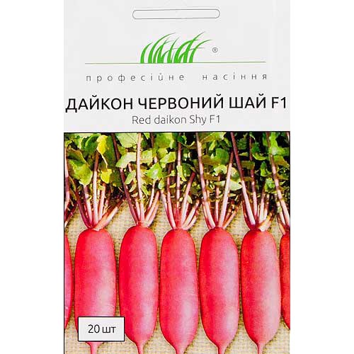 Редька Шай F1 Професійне насіння зображення 1 артикул 96194