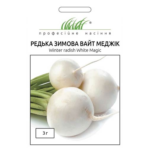Редька Вайт Меджік Професійне насіння зображення 1 артикул 90356