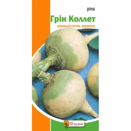 Репа Грин Коллет Яскрава рисунок 1 артикул 90513