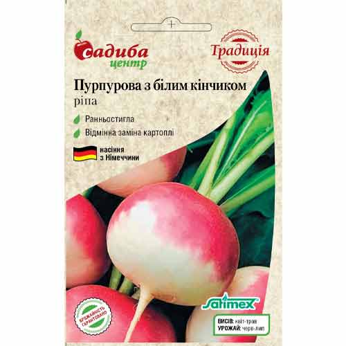 Репа Пурпурная Садыба центр рисунок 1 артикул 89658