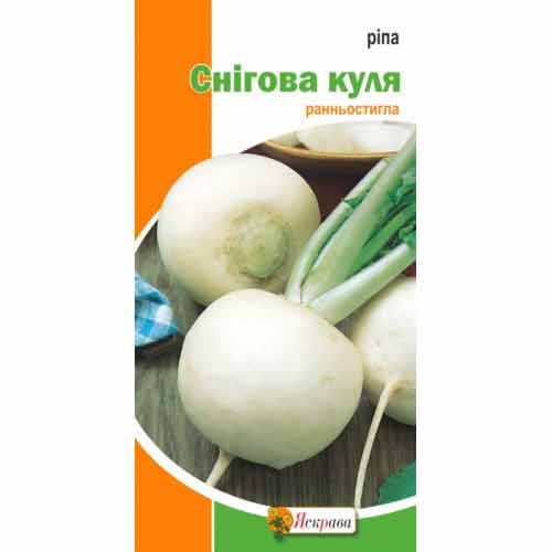 Репа Снежный шар Яскрава рисунок 1 артикул 99987