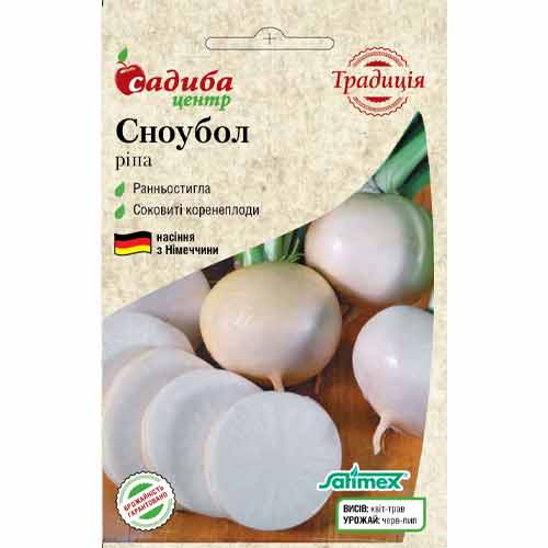 Репа Сноубол Садиба центр рисунок 1 артикул 95229