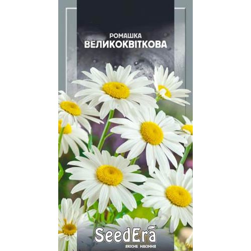 Ромашка великоквіткова Seedera зображення 1 артикул 77098