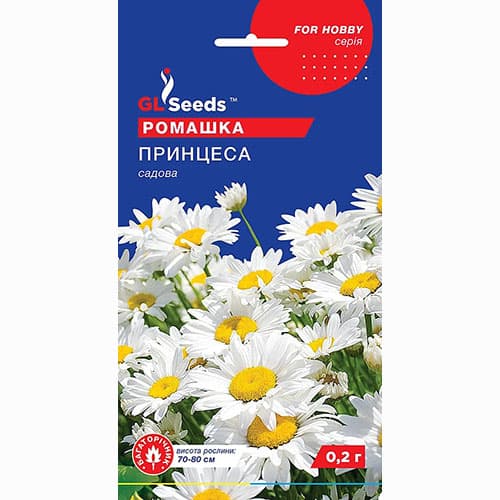 Ромашка садовая Принцесса GL Seeds рисунок 1 артикул 99528