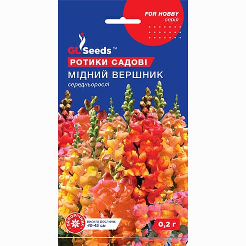 Ротики садовi (левовий зев) Мідний вершник GL seeds зображення 1 артикул 99532