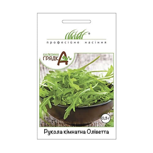 Руккола Оливетта Профессиональные семена рисунок 1 артикул 87611