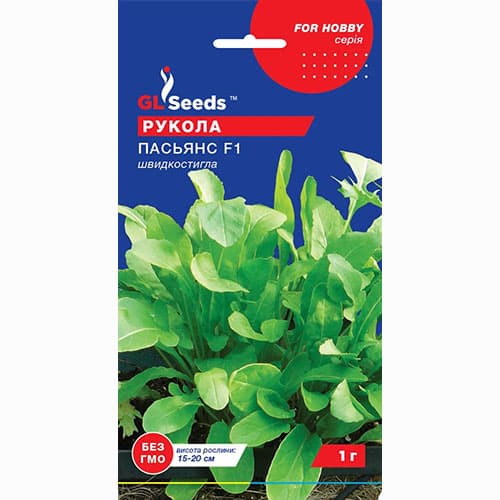 Рукола Пасьянс F1 GL seeds артикул фото 1 Рукола Пасьянс F1 GL seeds зображення 1 артикул 99689