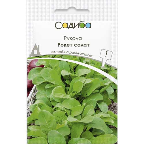 Салат Руккола Садиба центр рисунок 1 артикул 89663