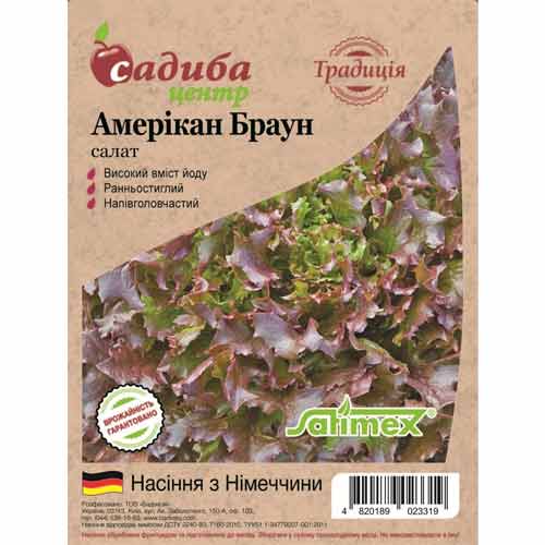 Салат листовий Амерікан Браун Садиба центр зображення 1 артикул 77297