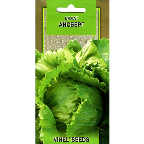 Салат кочанный Айсберг Vinel seeds рисунок 1 артикул 95746