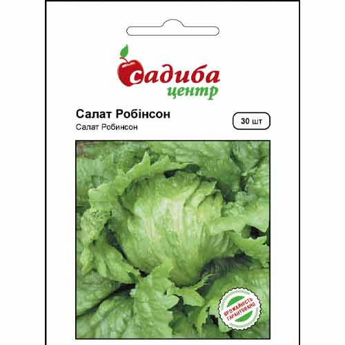 Салат кочанный Робинсон Садыба центр артикул фото 1 Салат кочанный Робинсон Садыба центр рисунок 1 артикул 89668