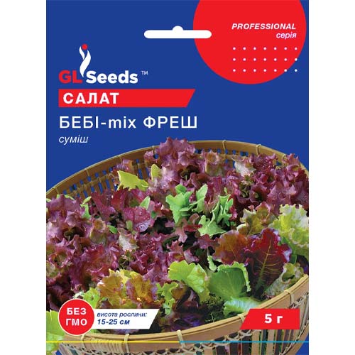 Салат Бэби Фреш цветной, смесь окрасок GL Seeds рисунок 1 артикул 99691