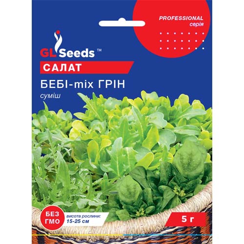 Салат Бебі Грін зелений, суміш забарвлень GL Seeds зображення 1 артикул 99690