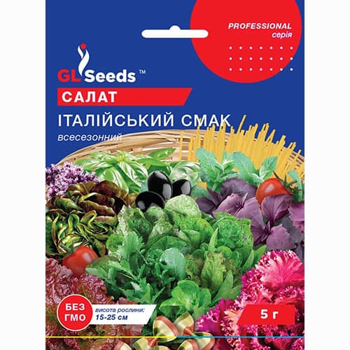 Салат Итальянский вкус GL Seeds рисунок 1 артикул 99693