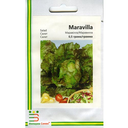 Салат кочанный Маравилла Империя семян рисунок 1 артикул 96220