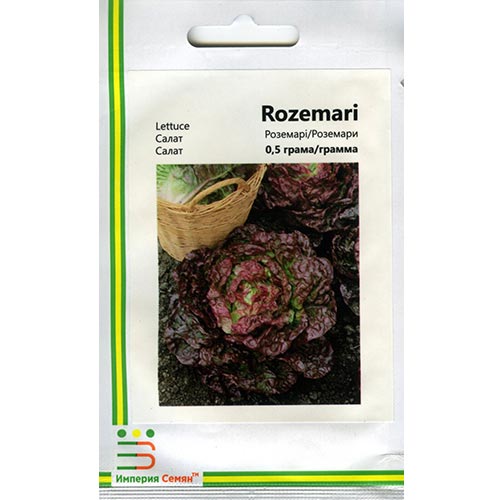 Салат кочанный Роземари Империя семян рисунок 1 артикул 95434