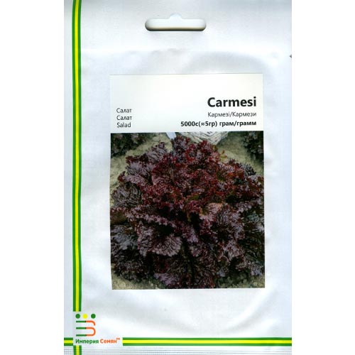 Салат листовий Кармезі Імперія насіння артикул фото 1 Салат листовий Кармезі Імперія насіння зображення 1 артикул 95427