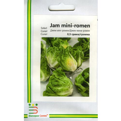 Салат мини-ромэн Джем Империя семян рисунок 1 артикул 95432