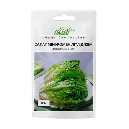 Салат мини-ромэн Литл Джем Профессиональные семена рисунок 1 артикул 90797