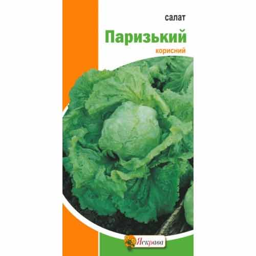 Салат Парижский Яскрава рисунок 1 артикул 99993