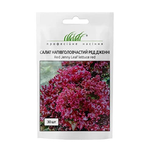 Салат напівголовчастий Ред Дженні Професійне насіння зображення 1 артикул 72529