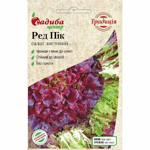 Салат Ред Пік зображення 1 артикул 77310