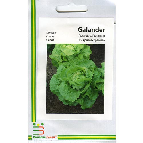 Салат Ромен Галандер Імперія насіння зображення 1 артикул 95424