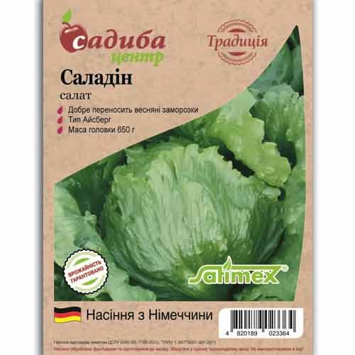 Салат кочанный Саладин Садыба центр рисунок 1 артикул 89673