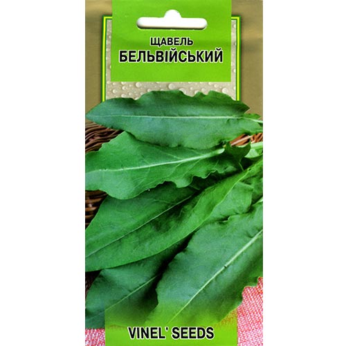 Щавель Бельвійський Vinel seeds зображення 1 артикул 95823