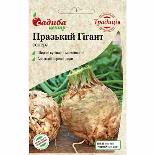 Сельдерей корневой Пражский гигант Садыба центр рисунок 1 артикул 72899