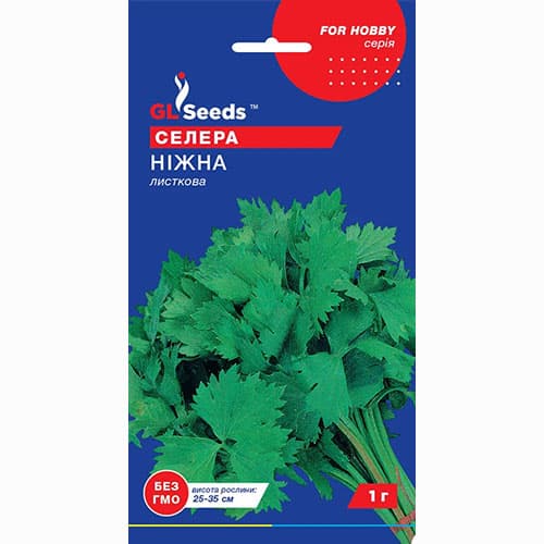 Сельдерей листовой Нежный GL Seeds рисунок 1 артикул 99698