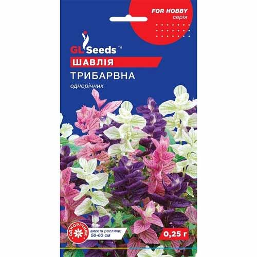 Шалфей трехцветный, смесь окрасок GL Seeds рисунок 1 артикул 85886