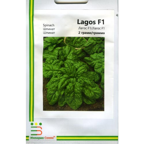 Шпинат Лагос F1 Империя семян артикул фото 1 Шпинат Лагос F1 Империя семян рисунок 1 артикул 95479