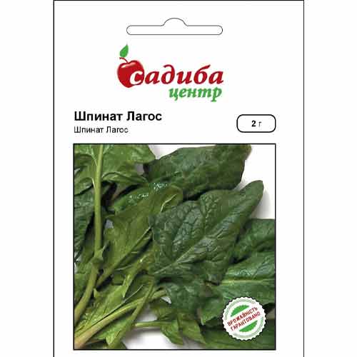 Шпинат Лагос Садыба центр рисунок 1 артикул 89830