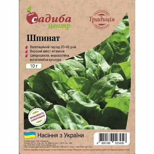 Шпинат Садиба центр, семена рисунок 1 артикул 87733