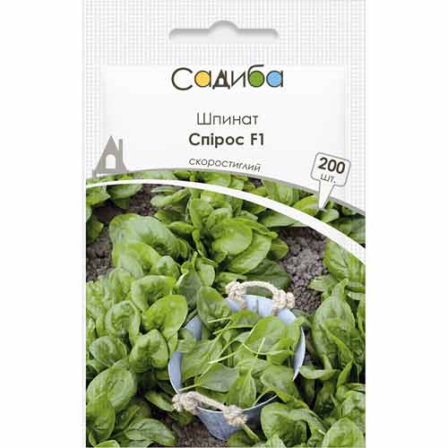 Шпинат Спірос Садиба центр артикул фото 1 Шпинат Спірос Садиба центр зображення 1 артикул 87732