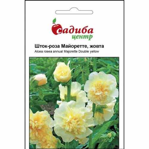 Шток-роза Майоретте жовта Садиба центр зображення 1 артикул 89835