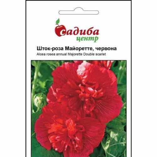 Шток-роза Майоретте червона Садиба центр зображення 1 артикул 89836