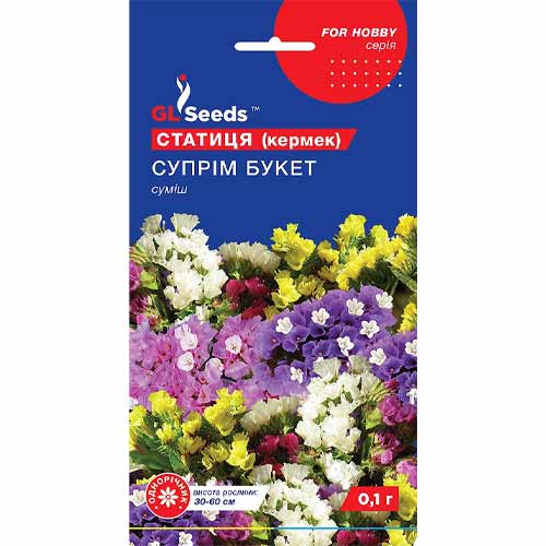 Статиця (Кермек) Супрім Букет, суміш забарвлень GL Seeds зображення 1 артикул 85876