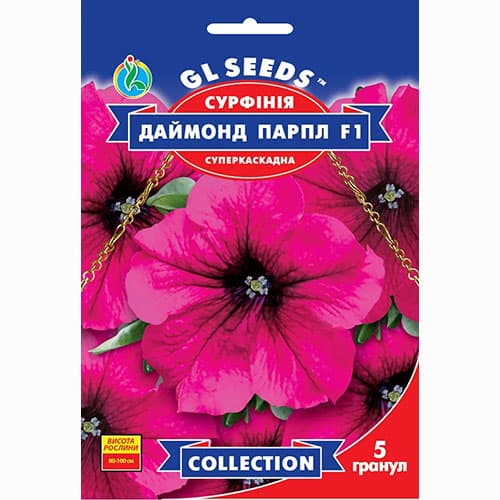 Сурфінія Даймонд Парпл F1 GL Seeds зображення 1 артикул 99538